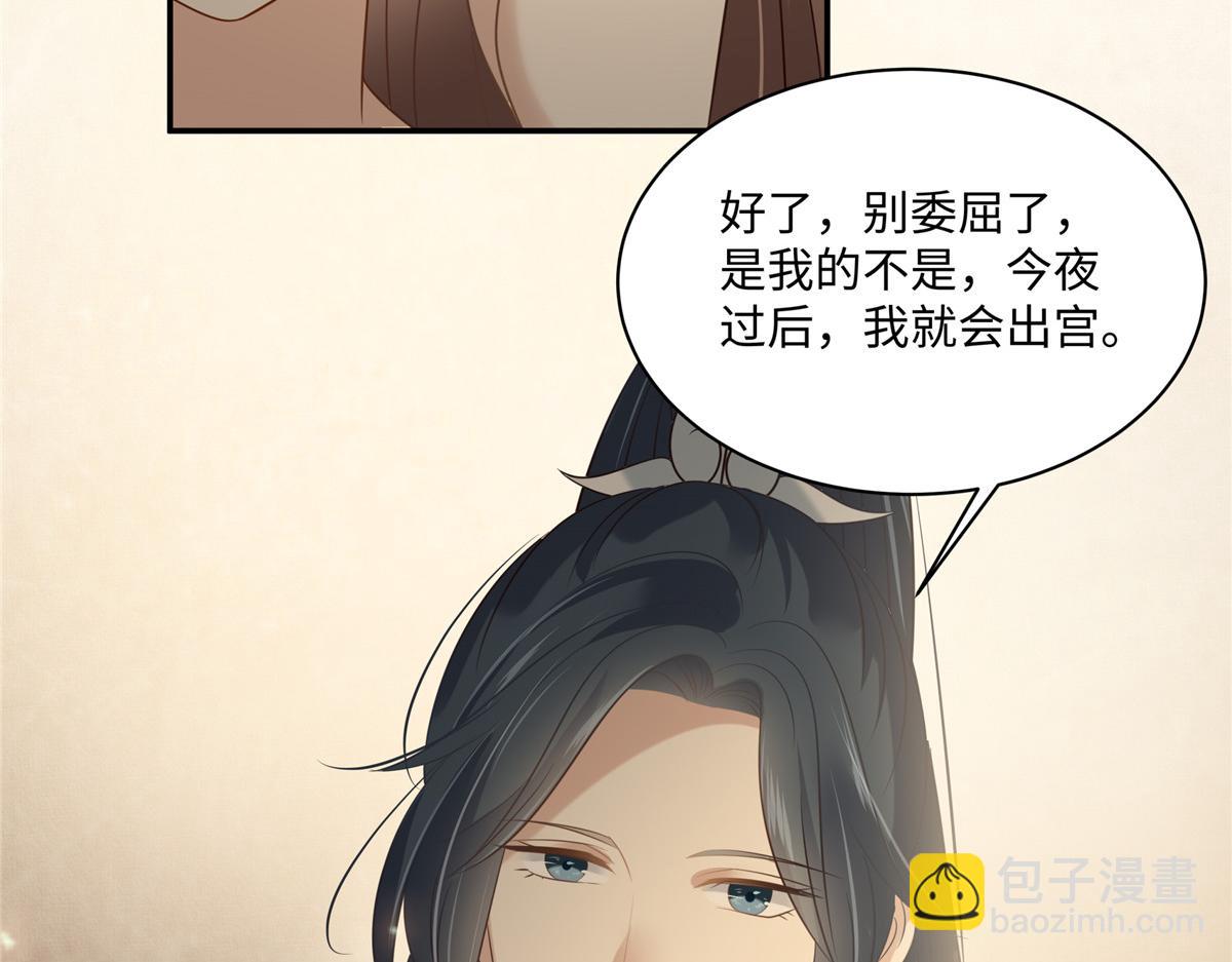 第194话 下蛊49