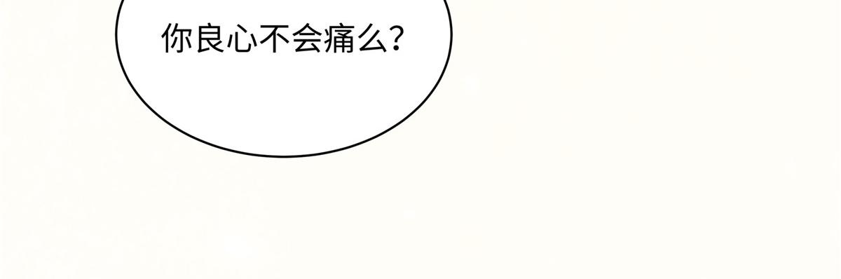 第194话 下蛊51