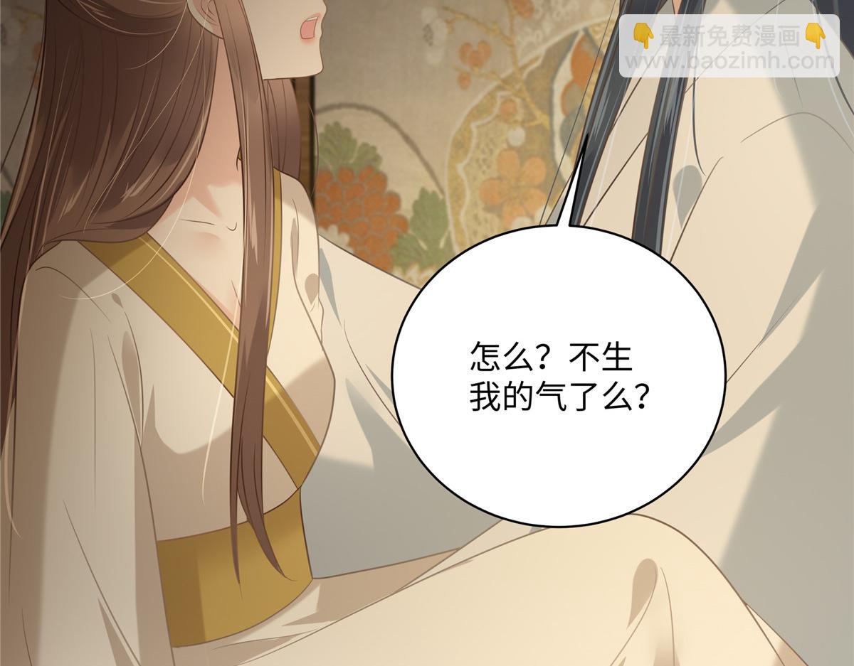 第194话 下蛊57