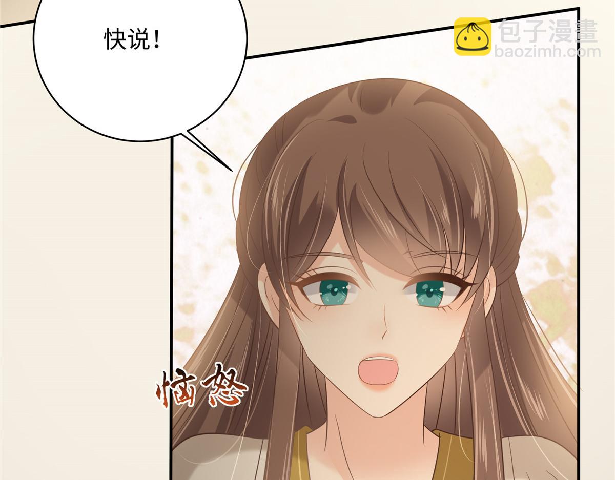 第194话 下蛊59