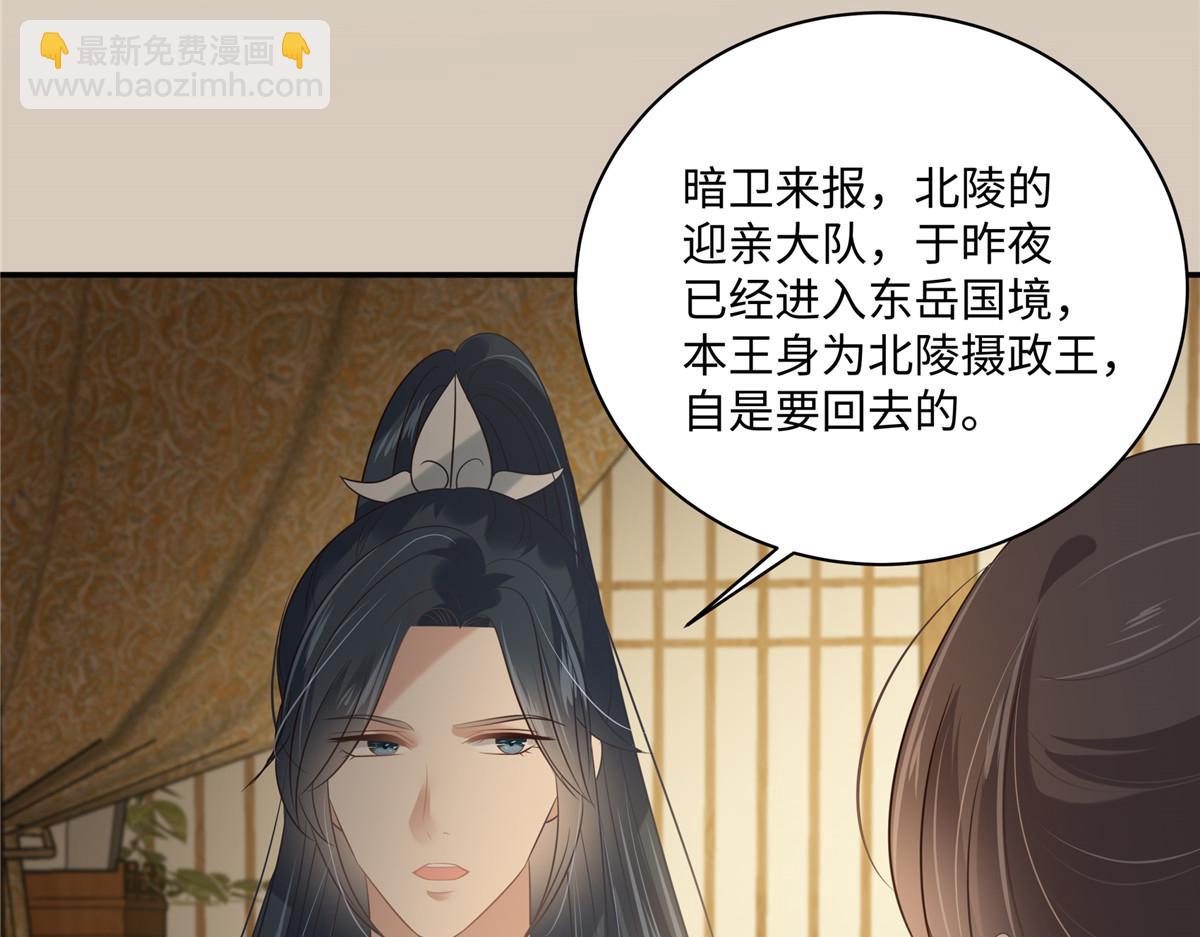 第194话 下蛊61