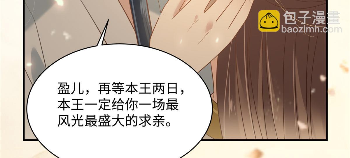 第194话 下蛊65