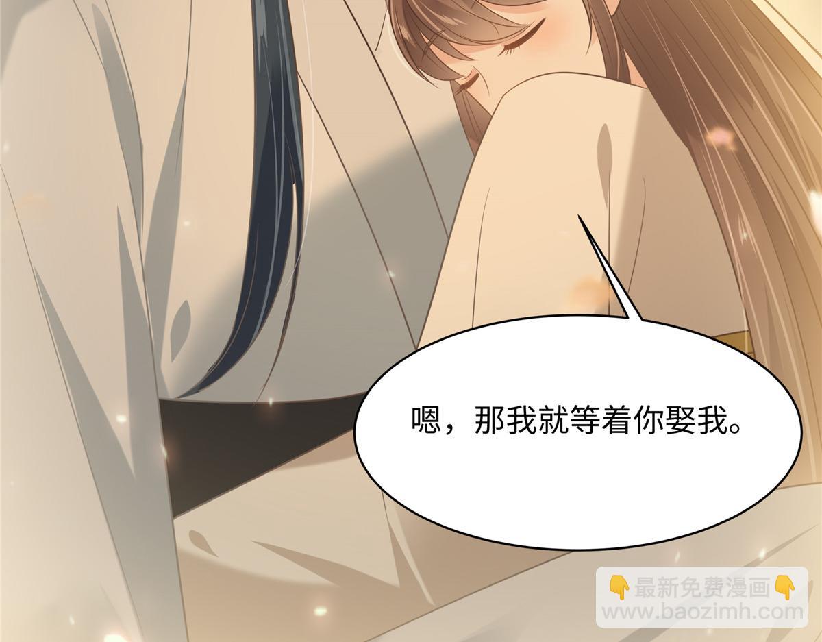 第194话 下蛊67