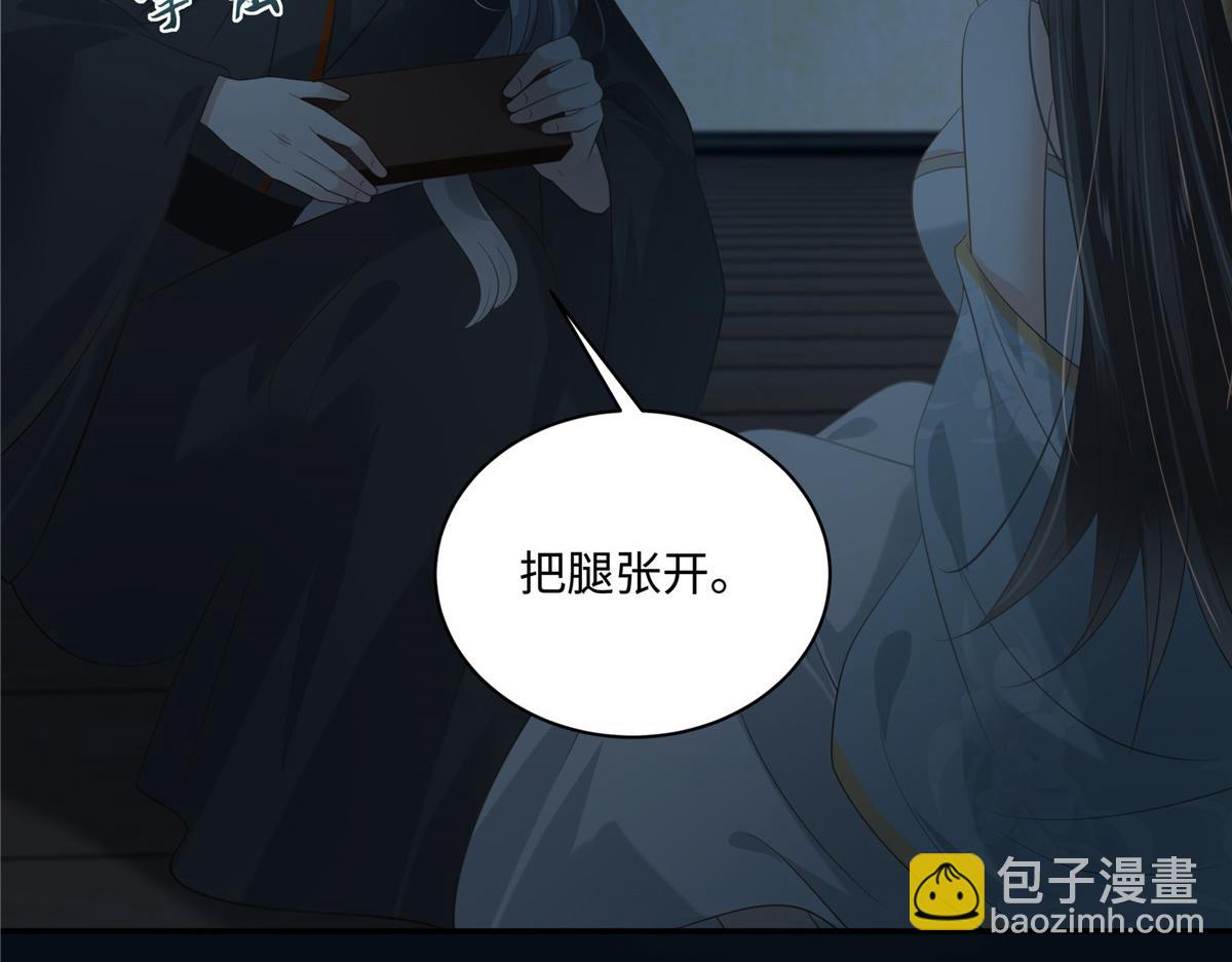 第194话 下蛊7