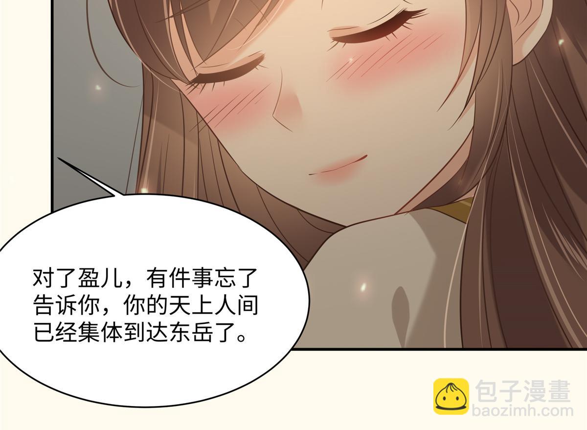 第194话 下蛊70