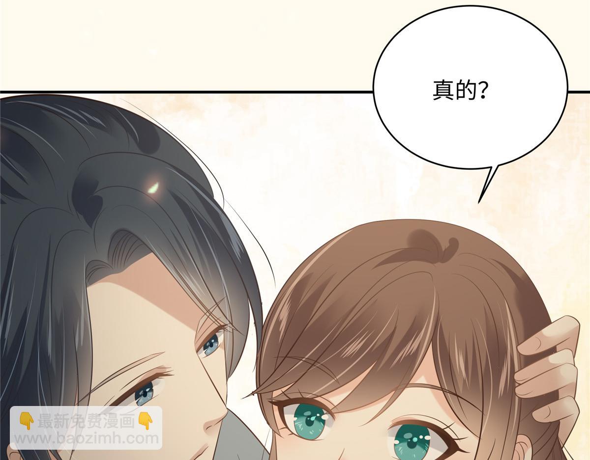 第194话 下蛊71