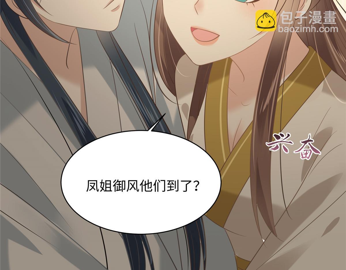 第194话 下蛊72