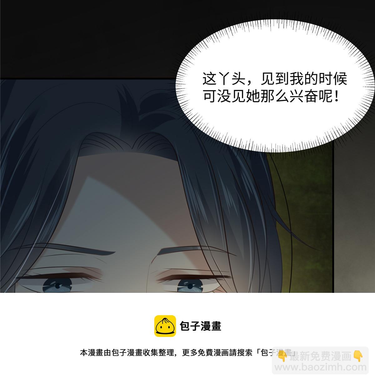 第194话 下蛊74