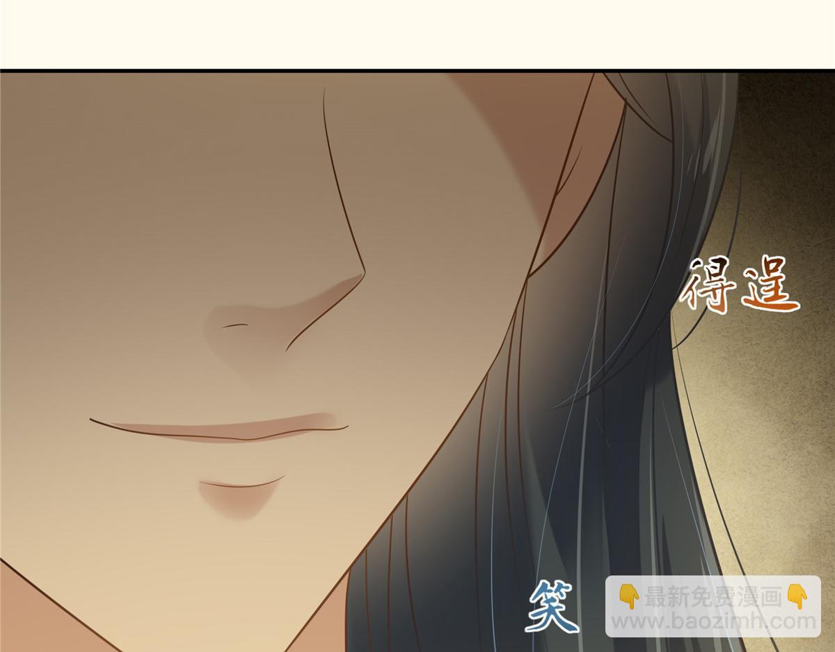 第195话 御风哥哥你别跑呀12