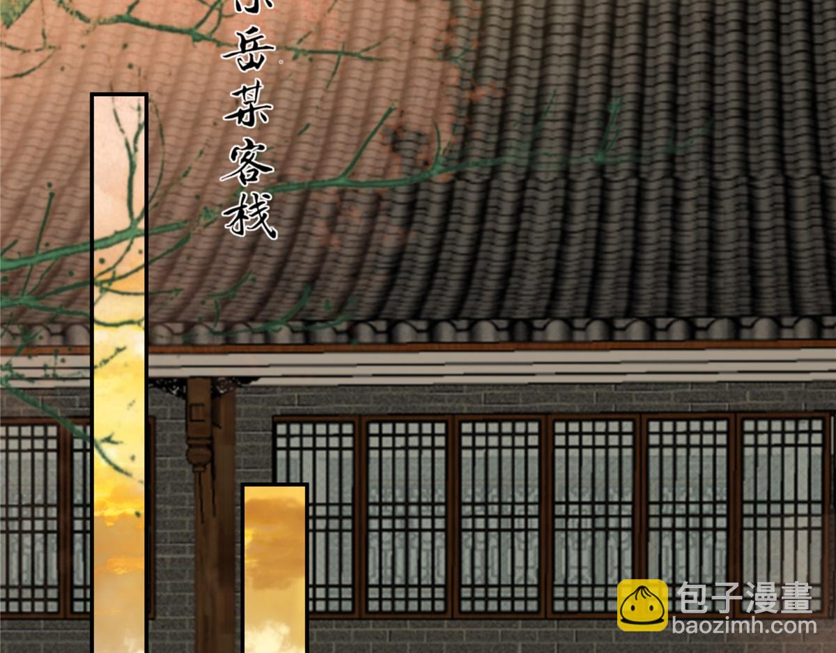 第195话 御风哥哥你别跑呀16