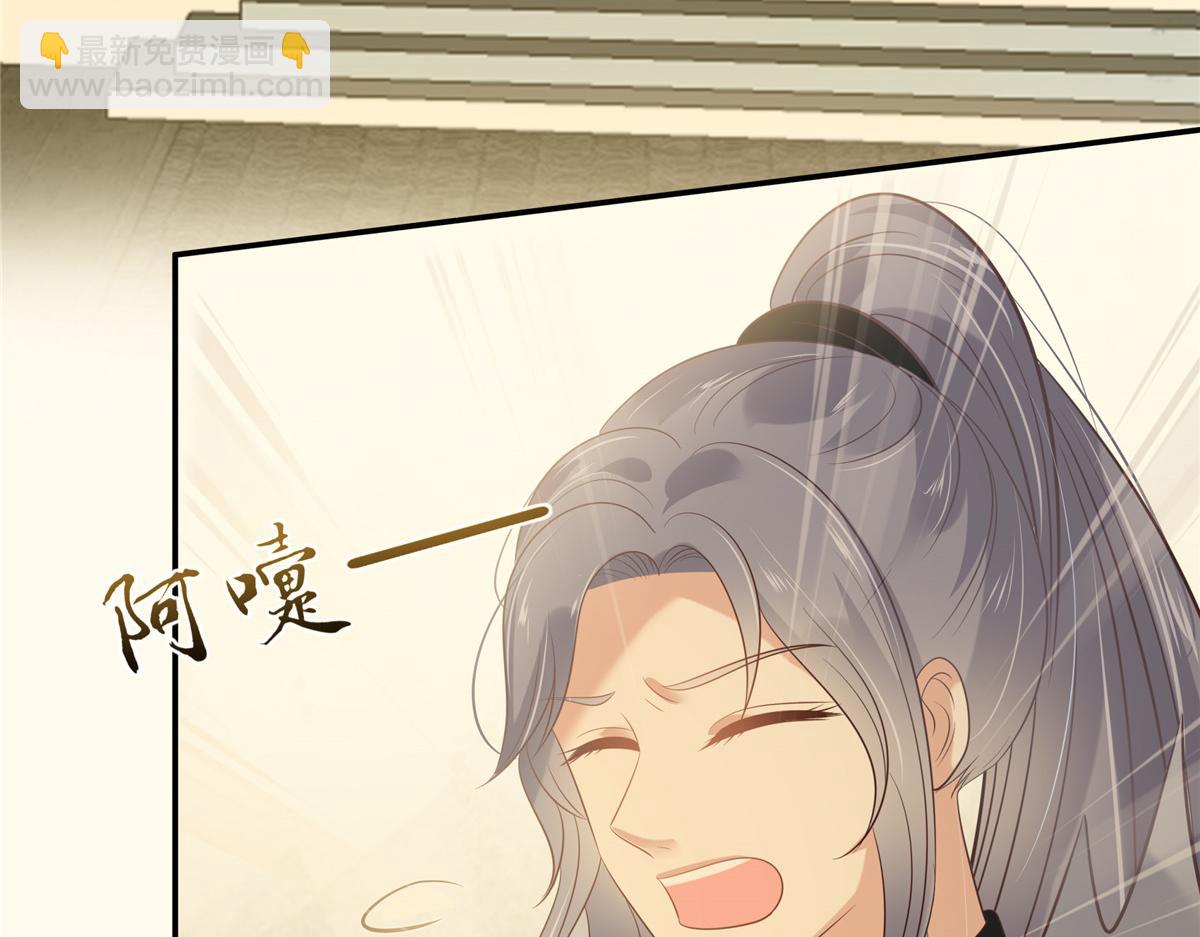 第195话 御风哥哥你别跑呀19