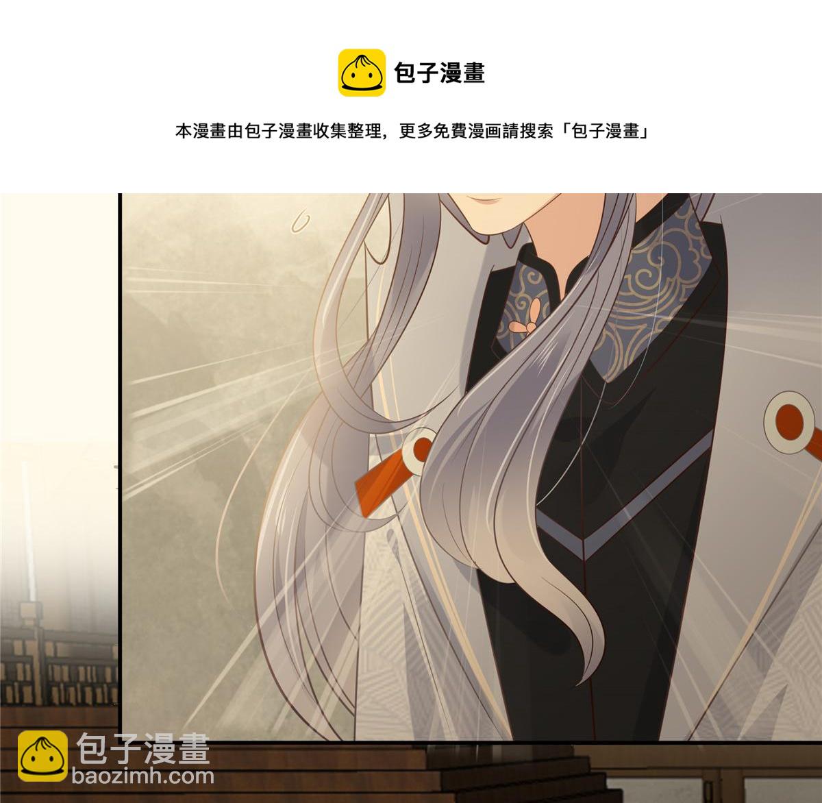 第195话 御风哥哥你别跑呀20