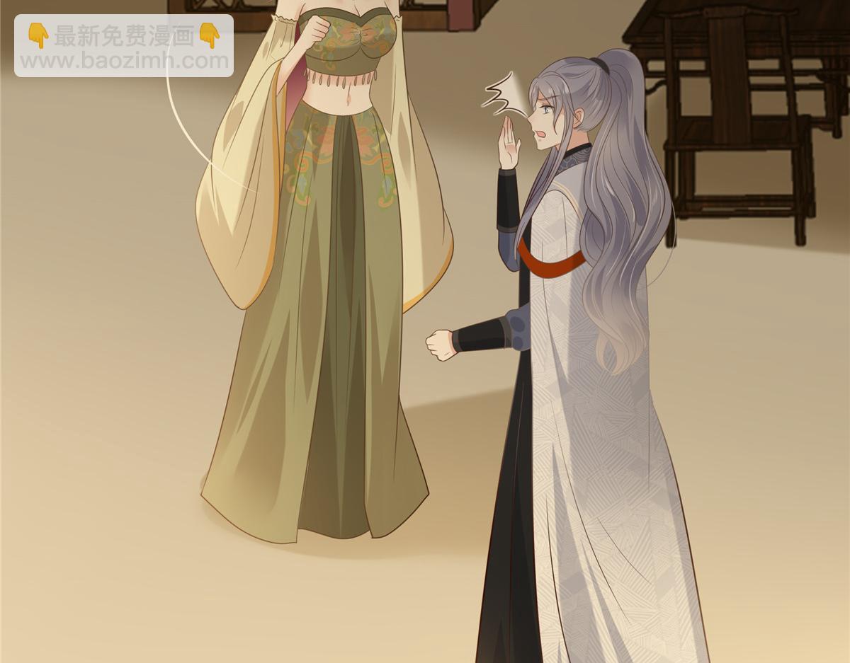 第195话 御风哥哥你别跑呀22