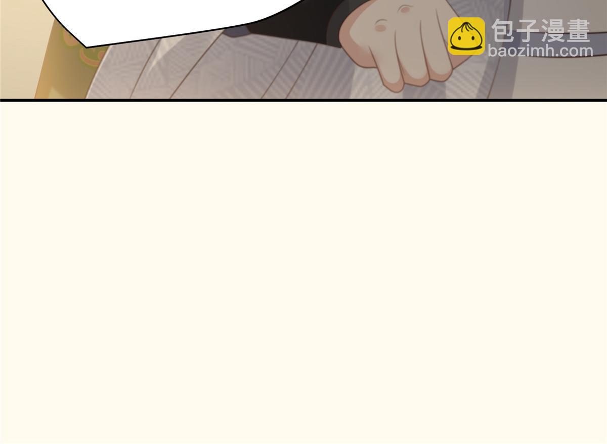 第195话 御风哥哥你别跑呀29