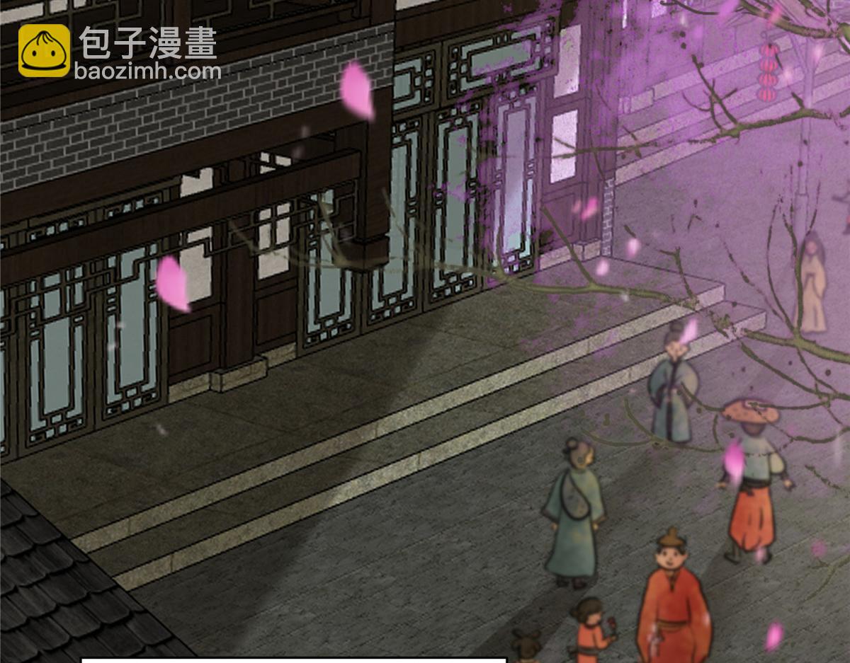 第195话 御风哥哥你别跑呀34
