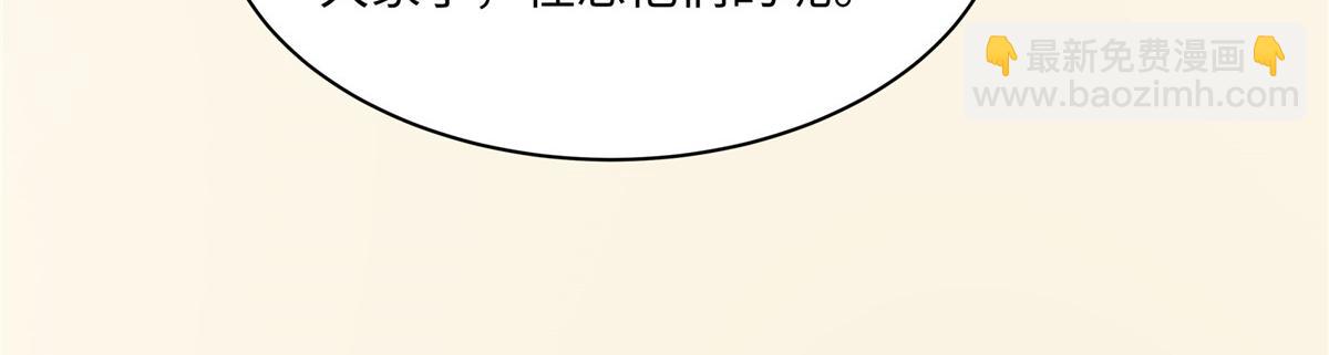 第195话 御风哥哥你别跑呀39