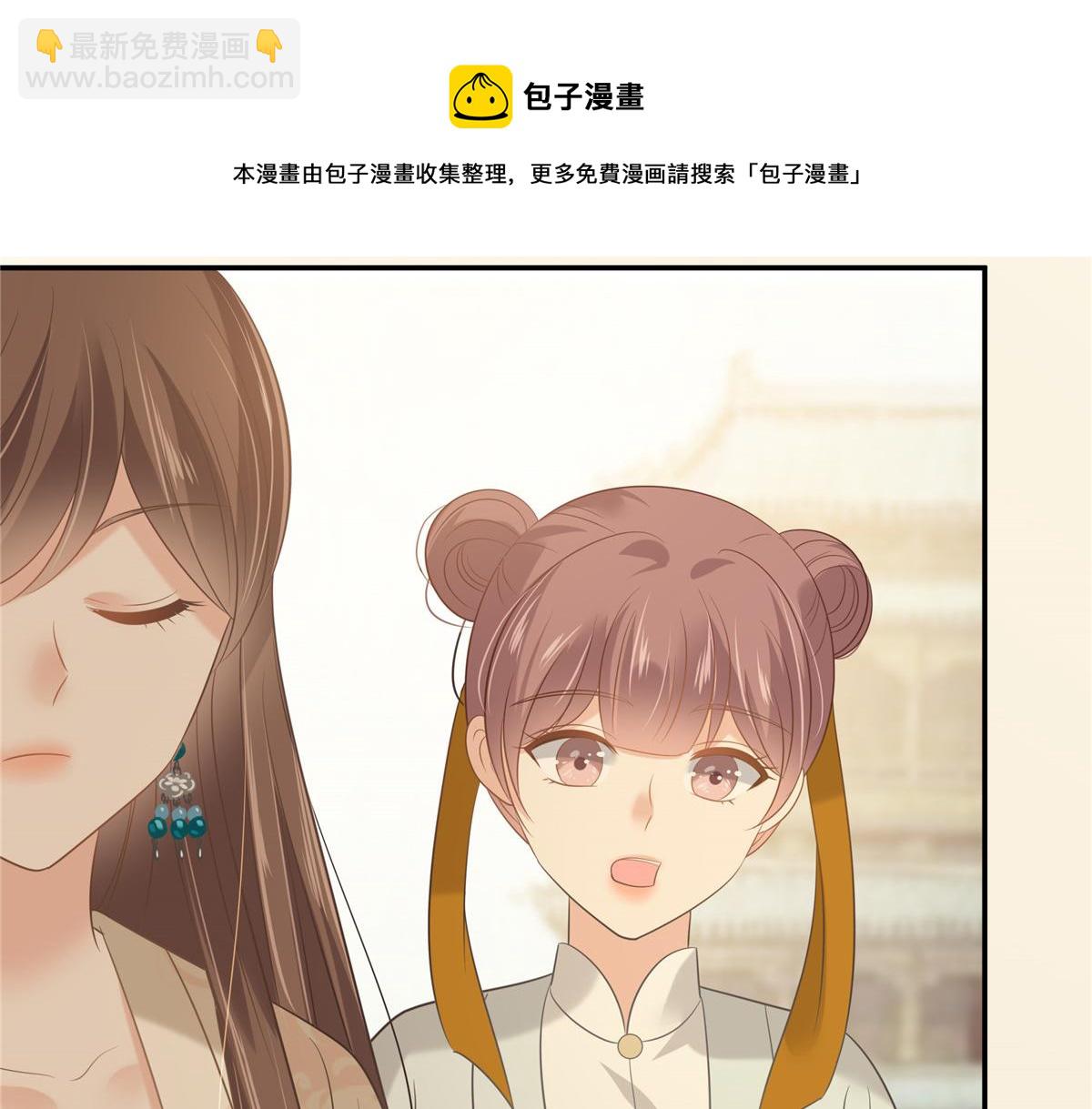 第195话 御风哥哥你别跑呀40