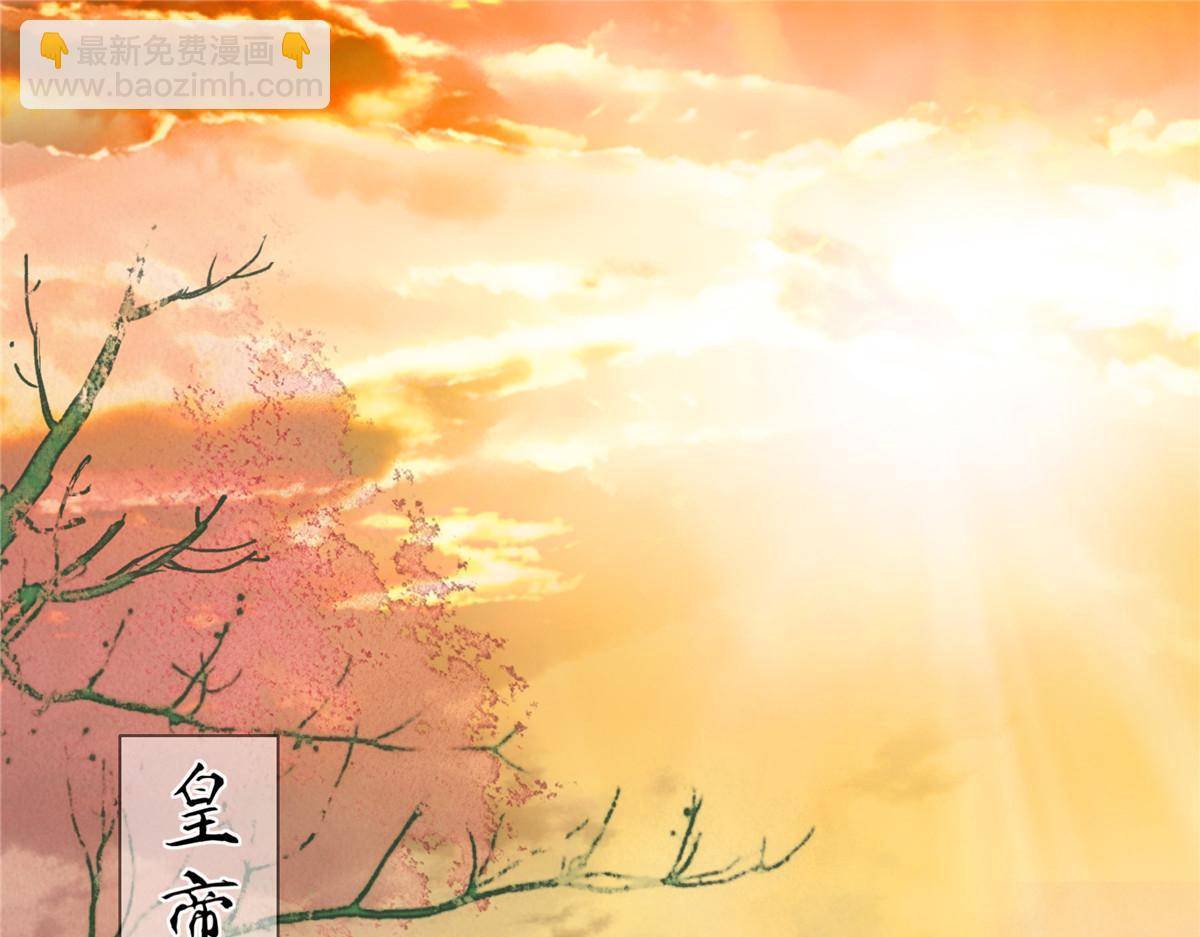 第195话 御风哥哥你别跑呀45