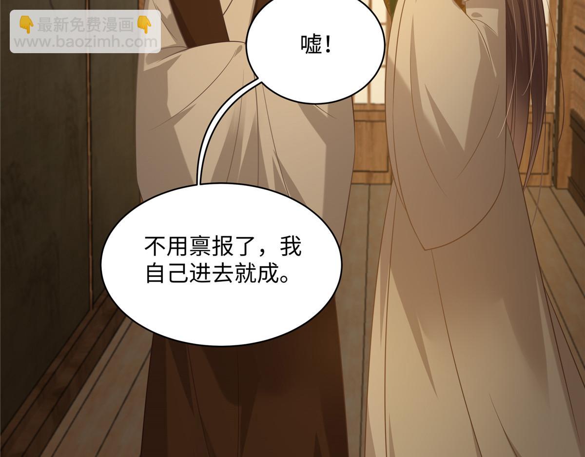 第195话 御风哥哥你别跑呀49
