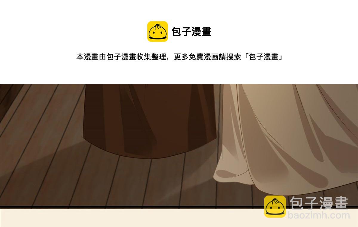 第195话 御风哥哥你别跑呀54