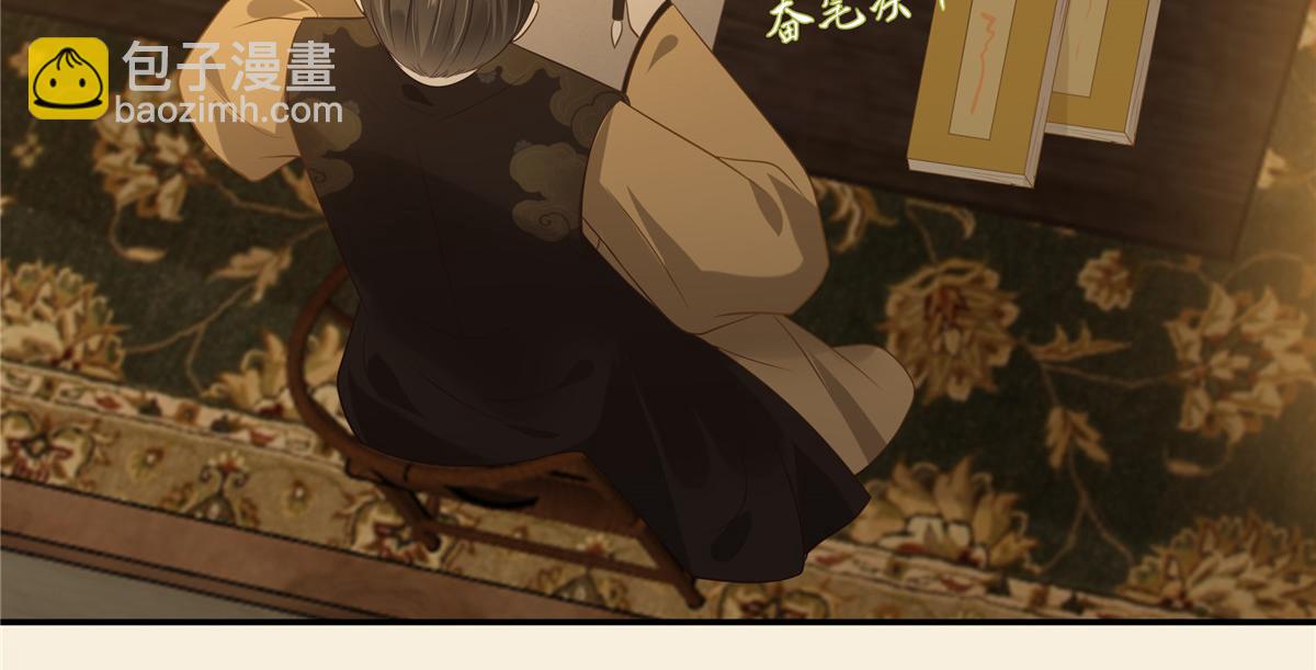 第195话 御风哥哥你别跑呀57