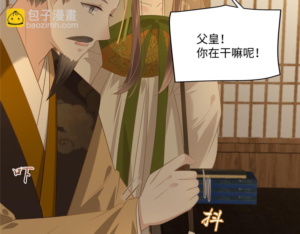 第195话 御风哥哥你别跑呀59
