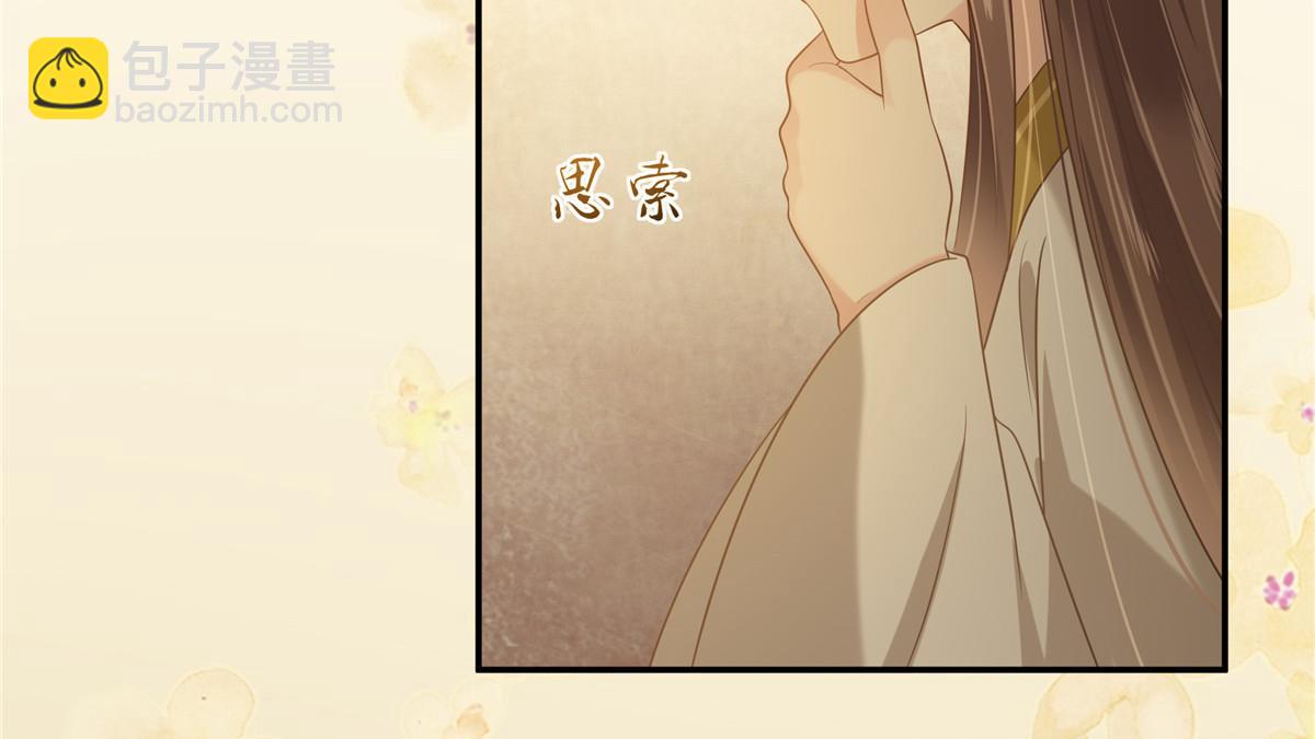 第195话 御风哥哥你别跑呀6