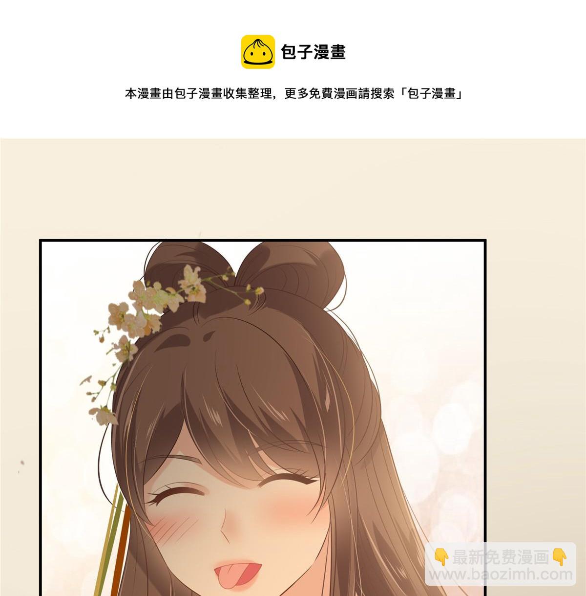 第195话 御风哥哥你别跑呀64