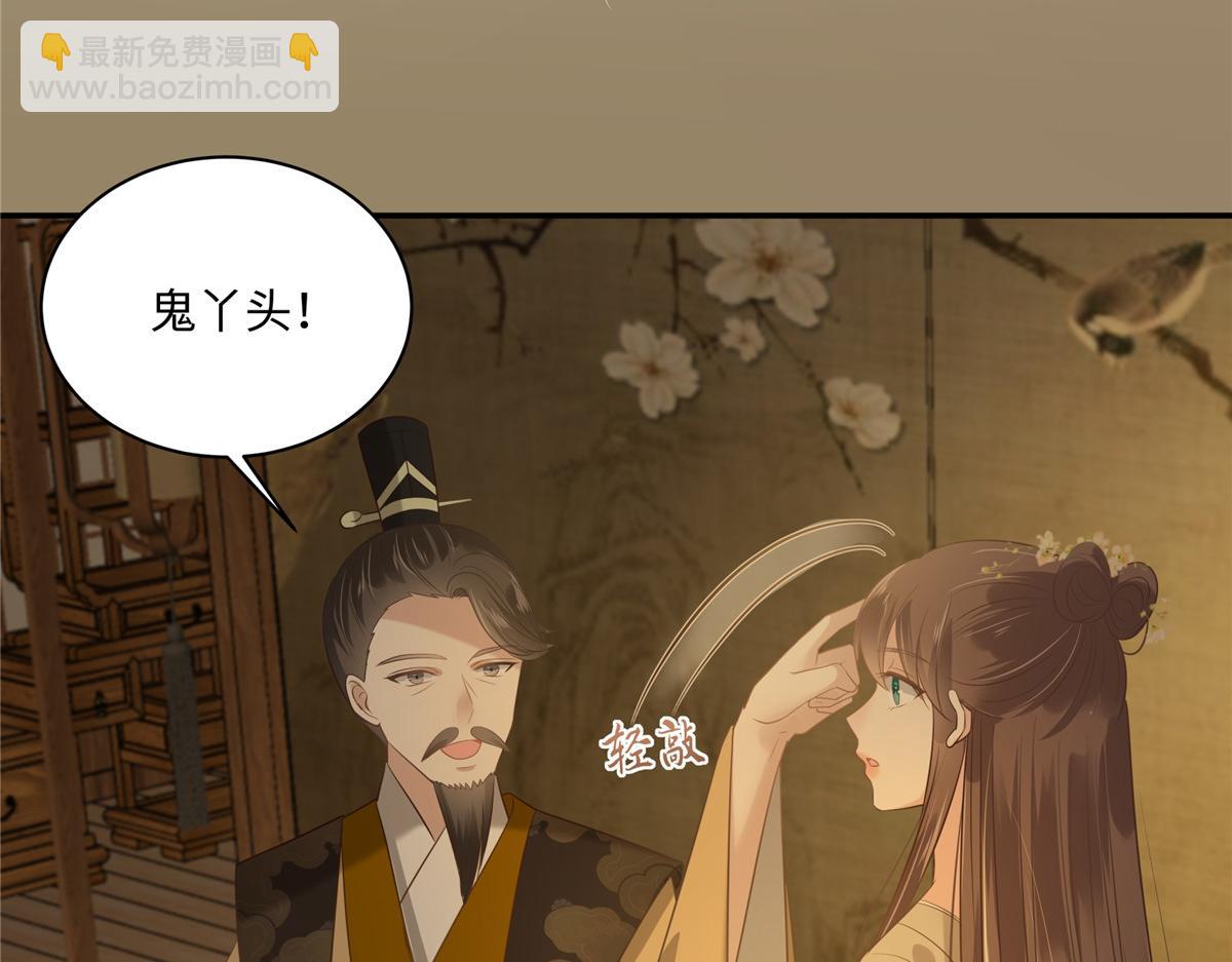 第195话 御风哥哥你别跑呀66