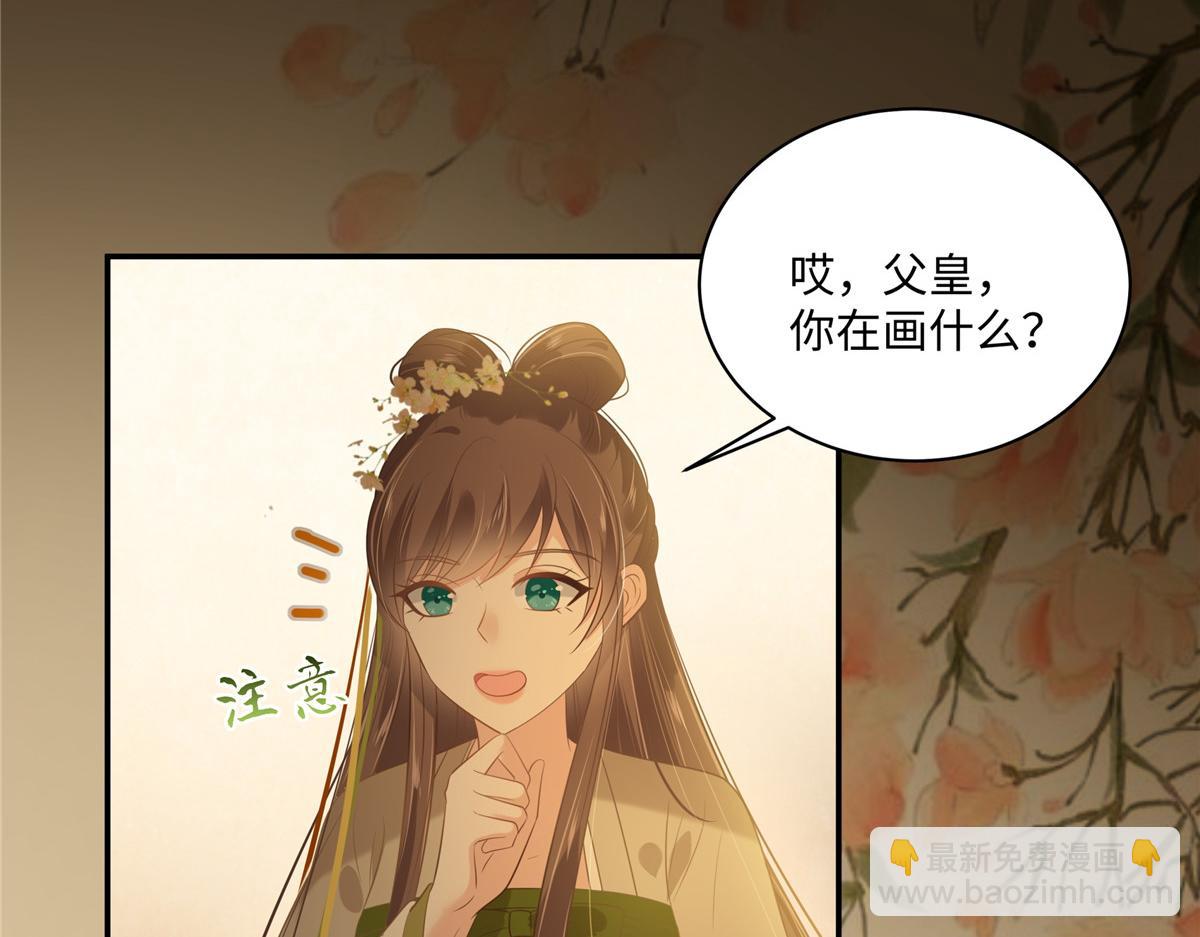 第195话 御风哥哥你别跑呀68