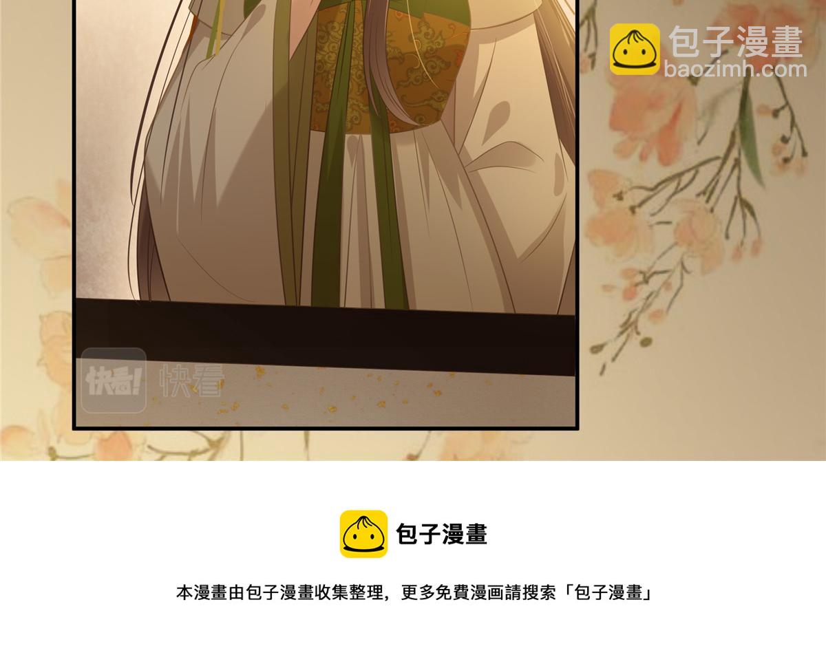 第195话 御风哥哥你别跑呀69