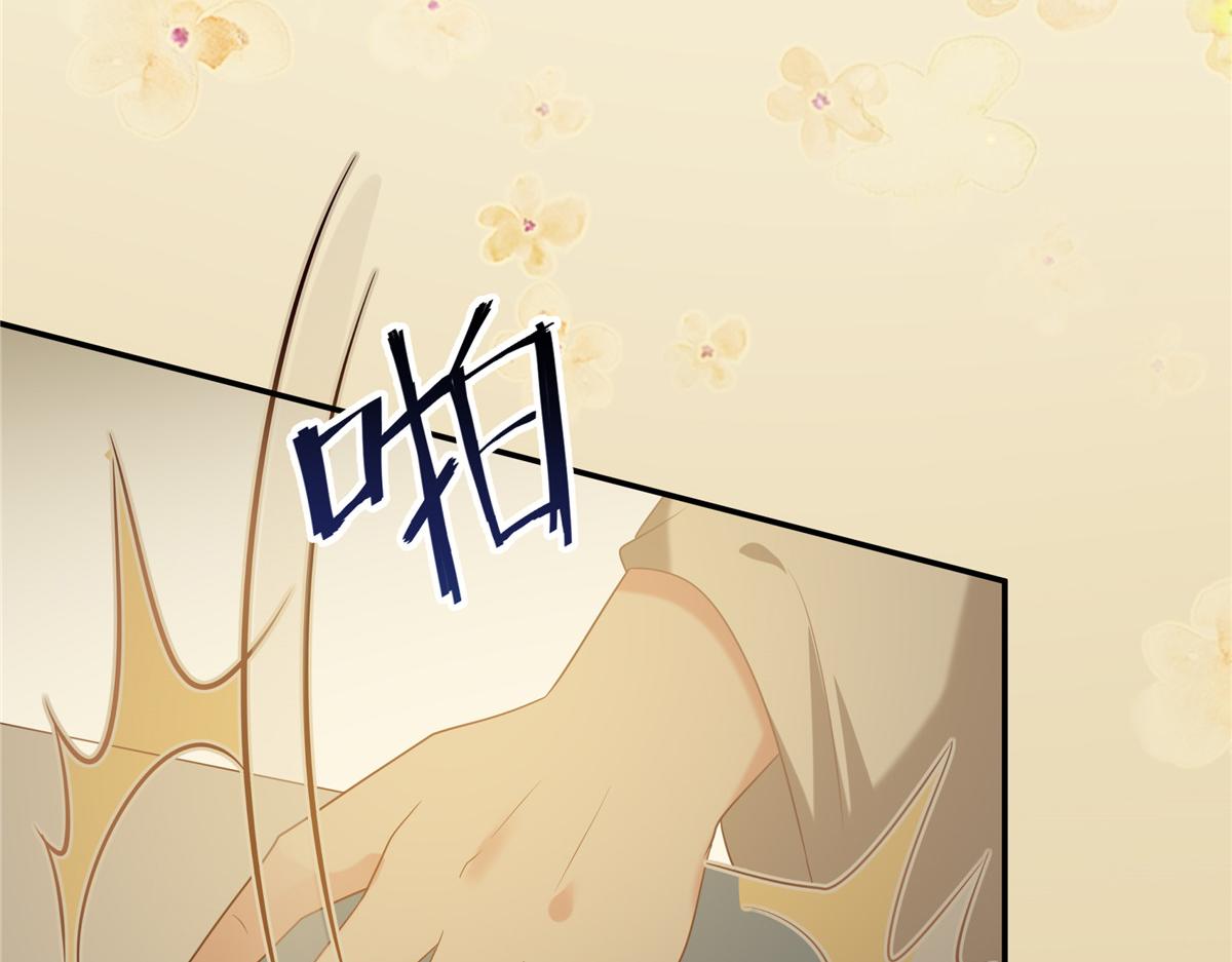 第195话 御风哥哥你别跑呀7