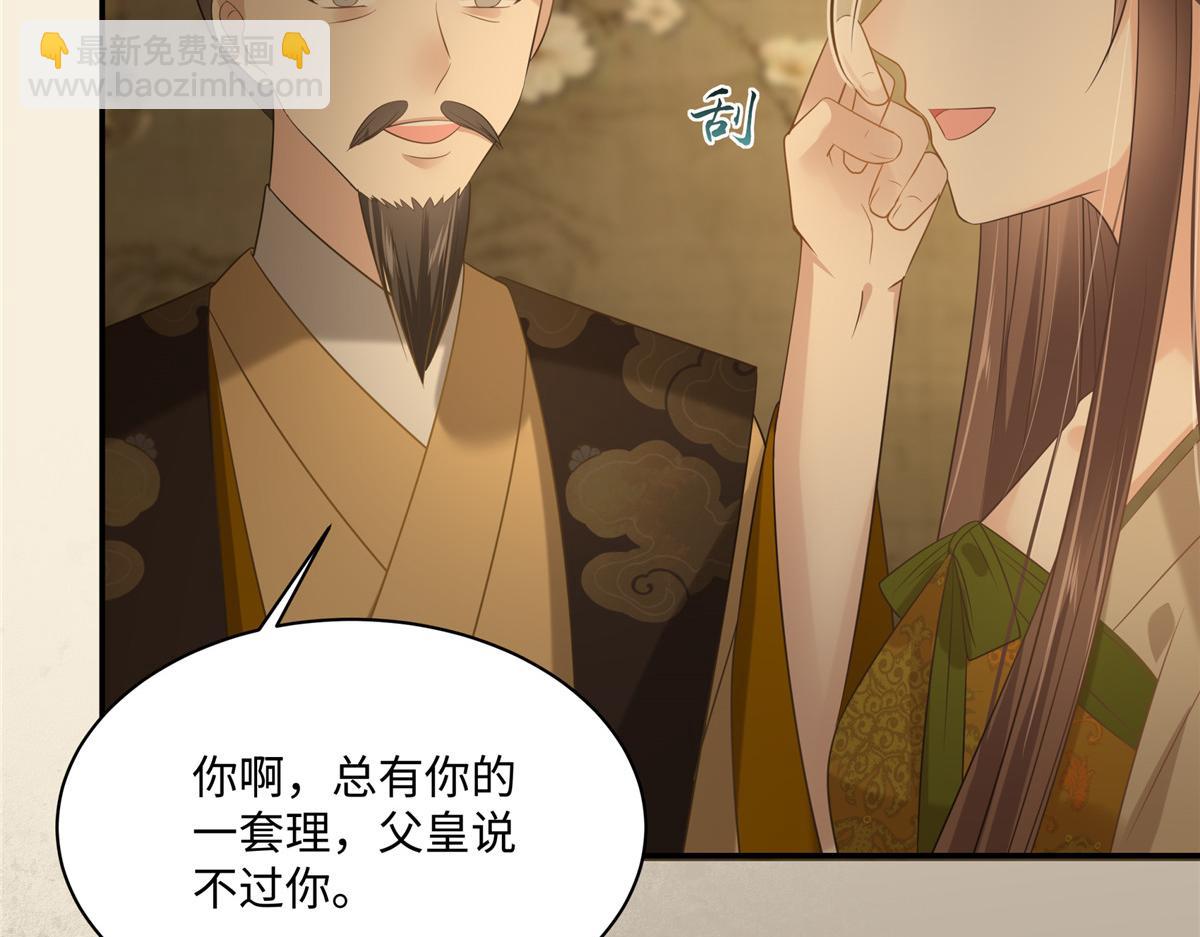 第196话 何人竟敢动我父王？11