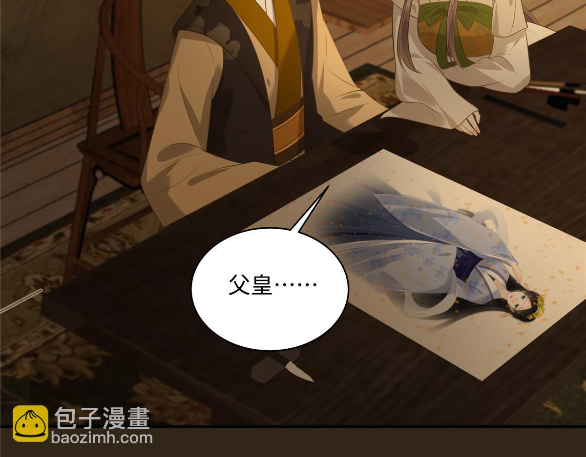第196话 何人竟敢动我父王？14