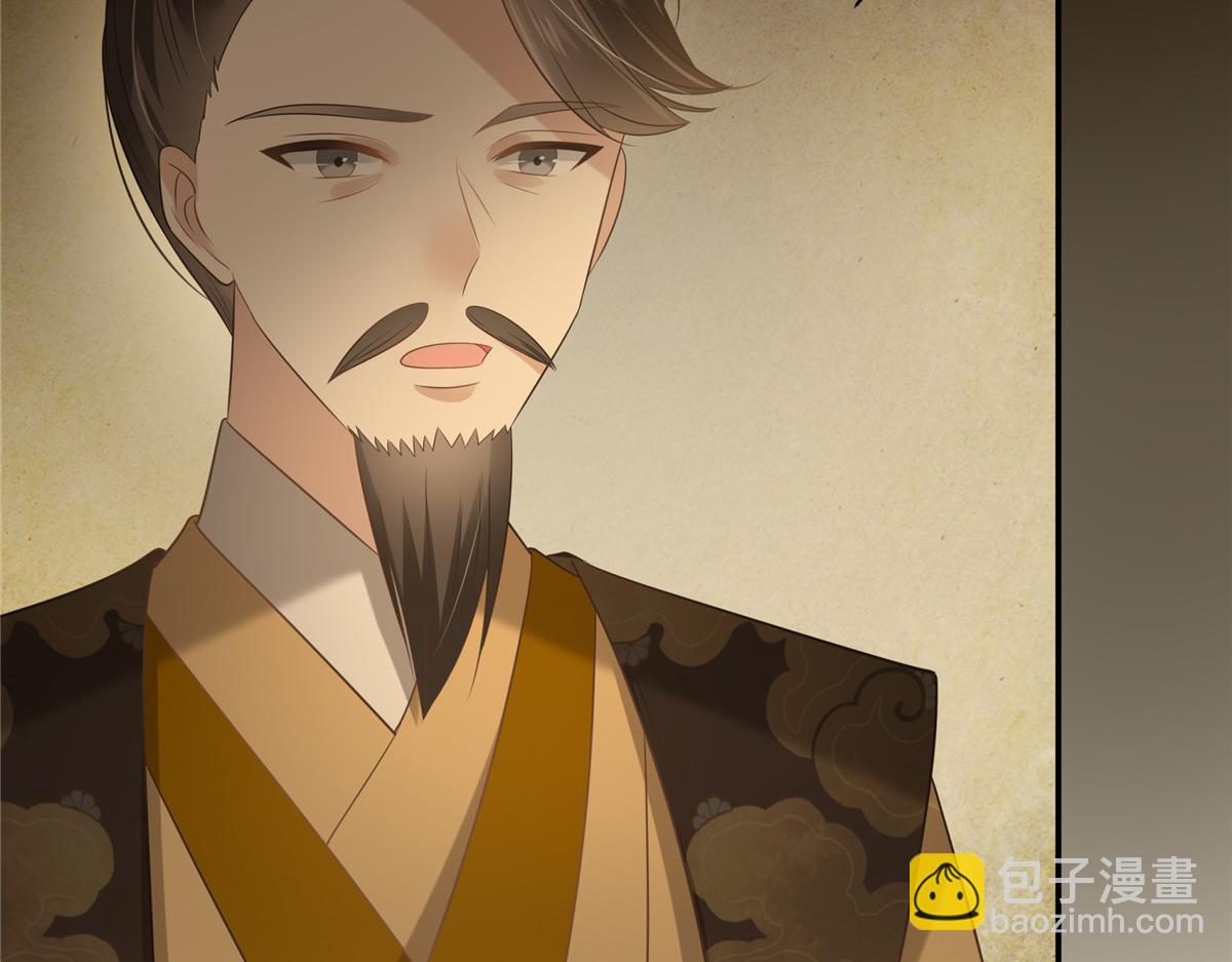 第196话 何人竟敢动我父王？17