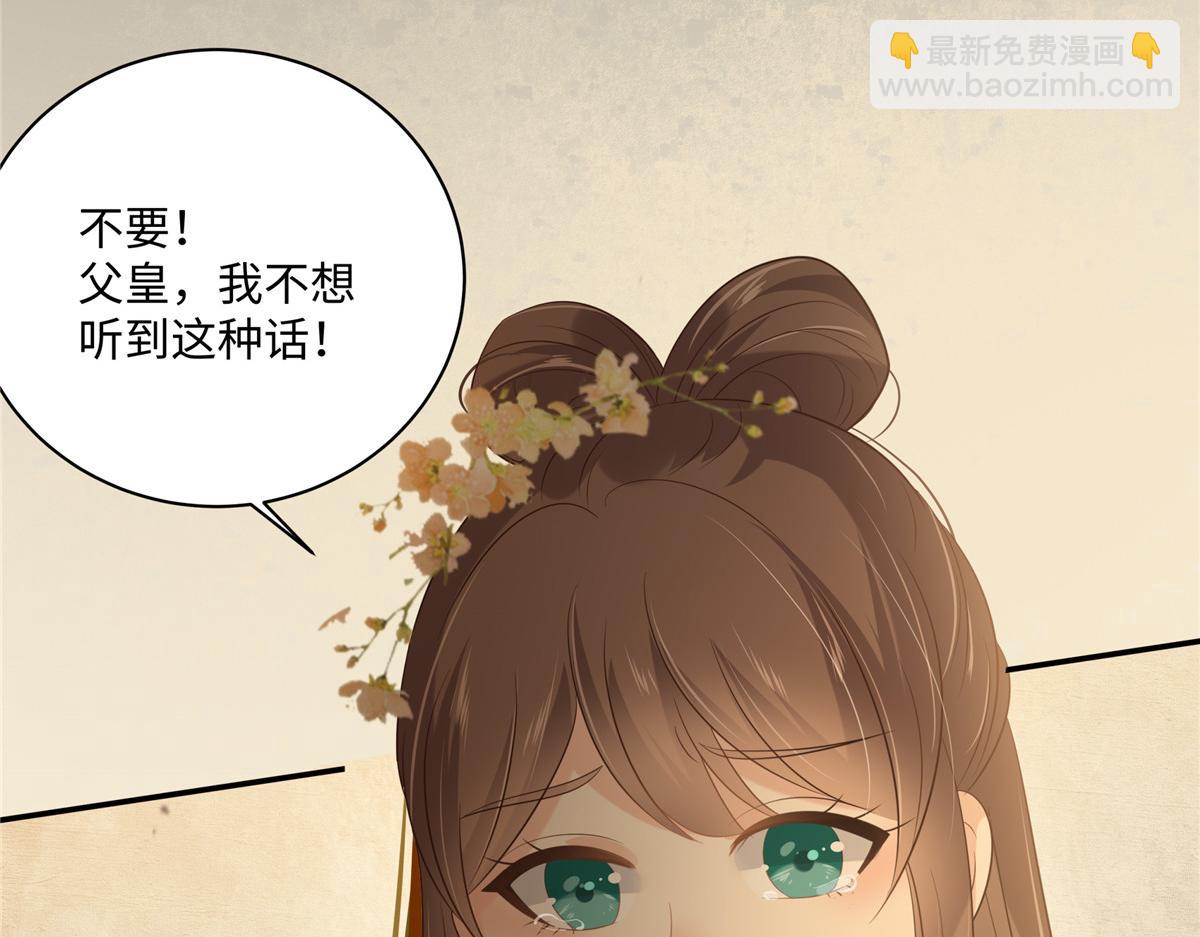 第196话 何人竟敢动我父王？19