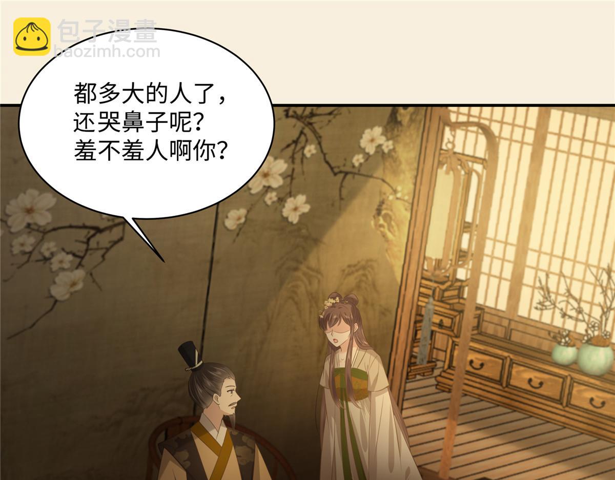 第196话 何人竟敢动我父王？22