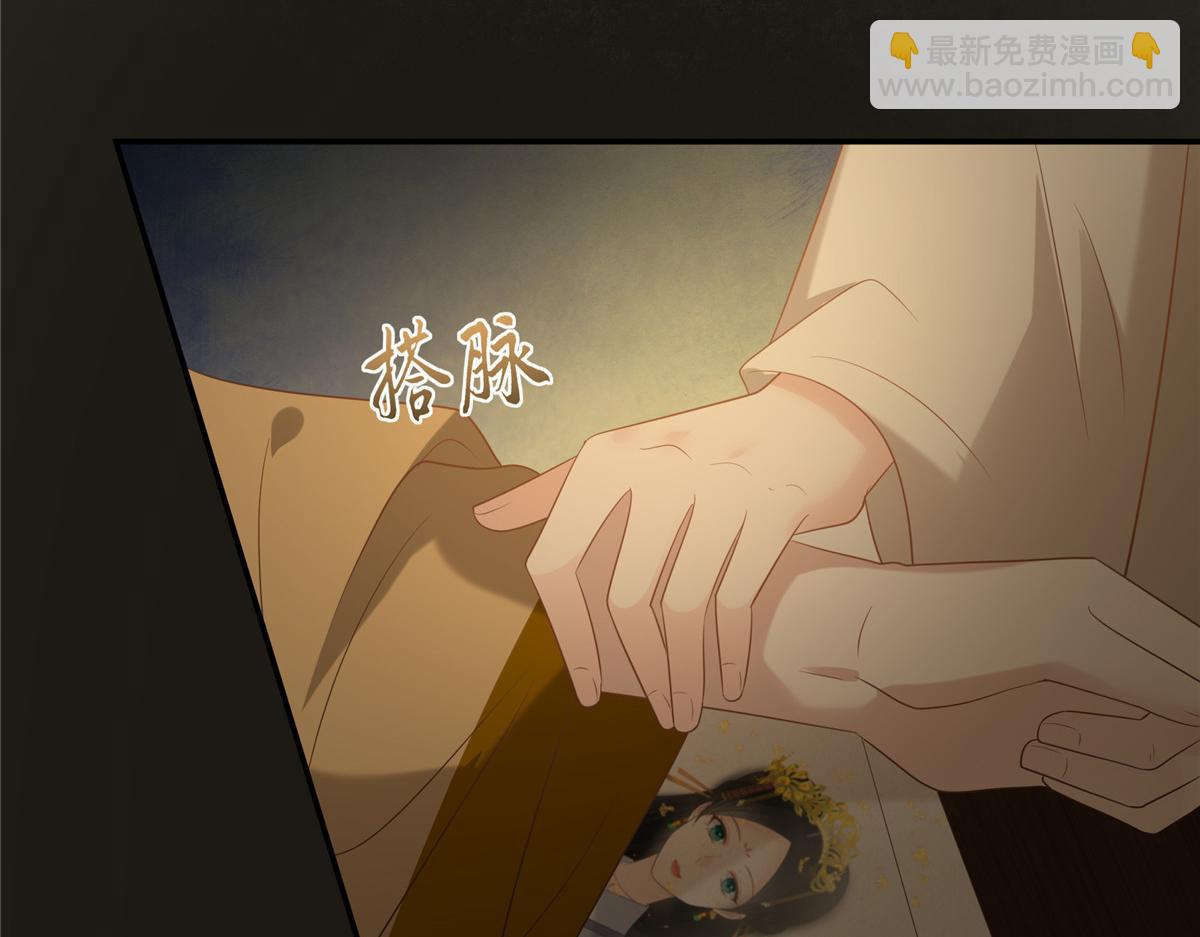 第196话 何人竟敢动我父王？28