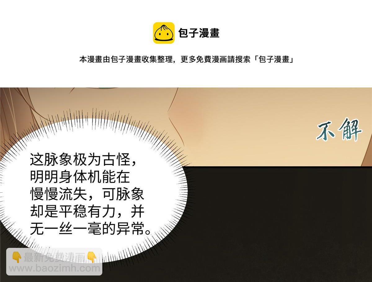 第196话 何人竟敢动我父王？30