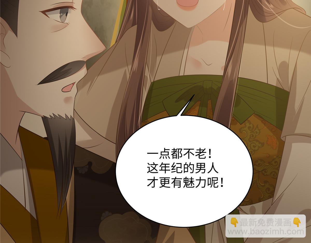 第196话 何人竟敢动我父王？34
