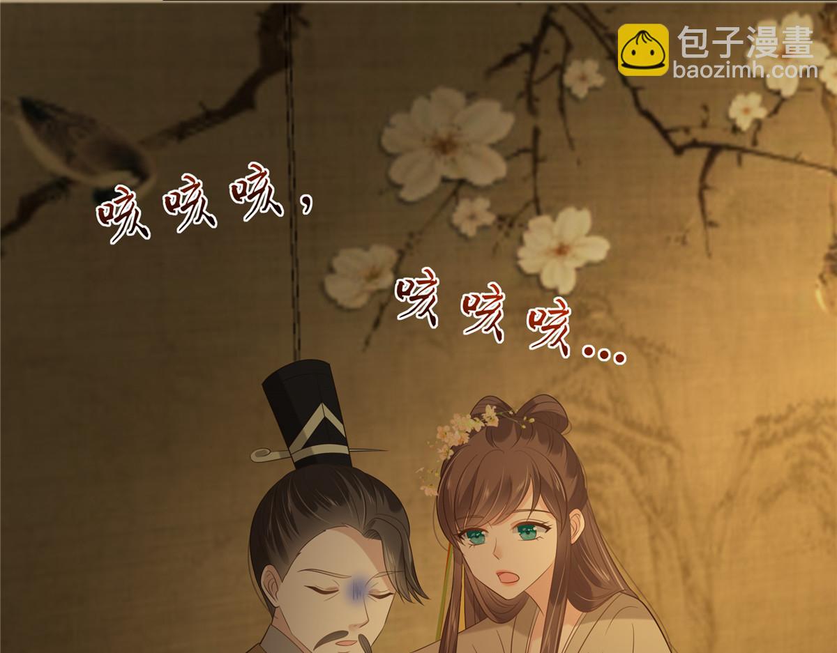 第196话 何人竟敢动我父王？38