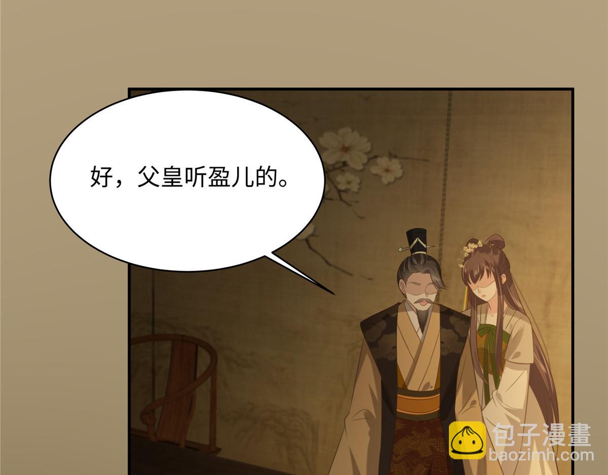 第196话 何人竟敢动我父王？41
