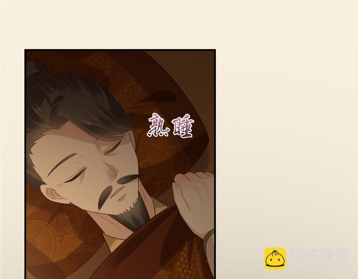 第196话 何人竟敢动我父王？49