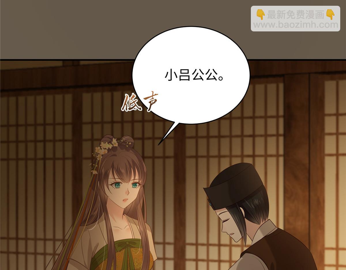 第196话 何人竟敢动我父王？59