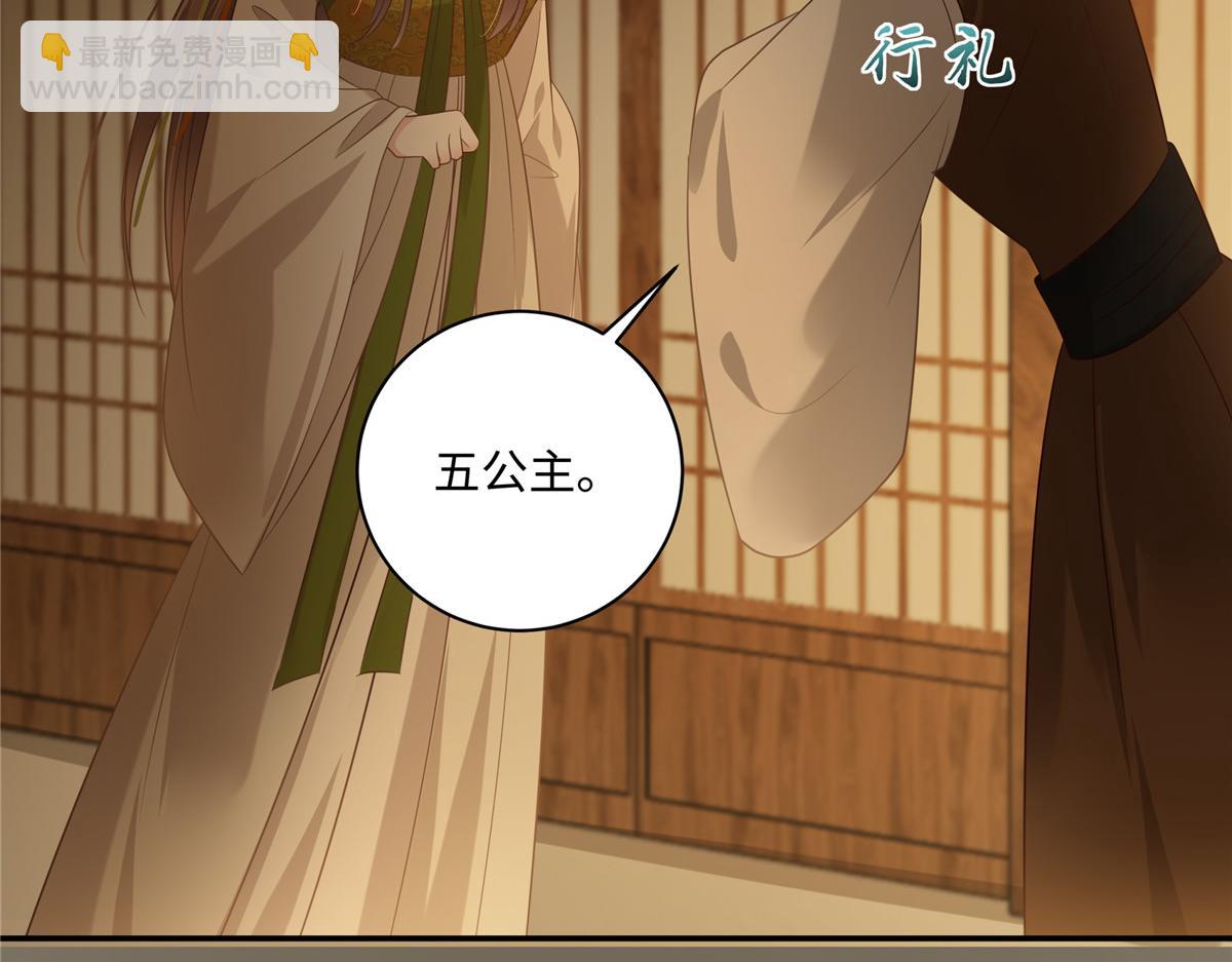 第196话 何人竟敢动我父王？60