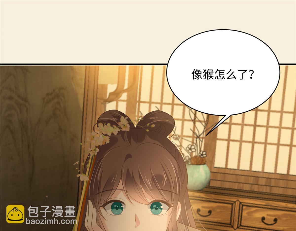 第196话 何人竟敢动我父王？8