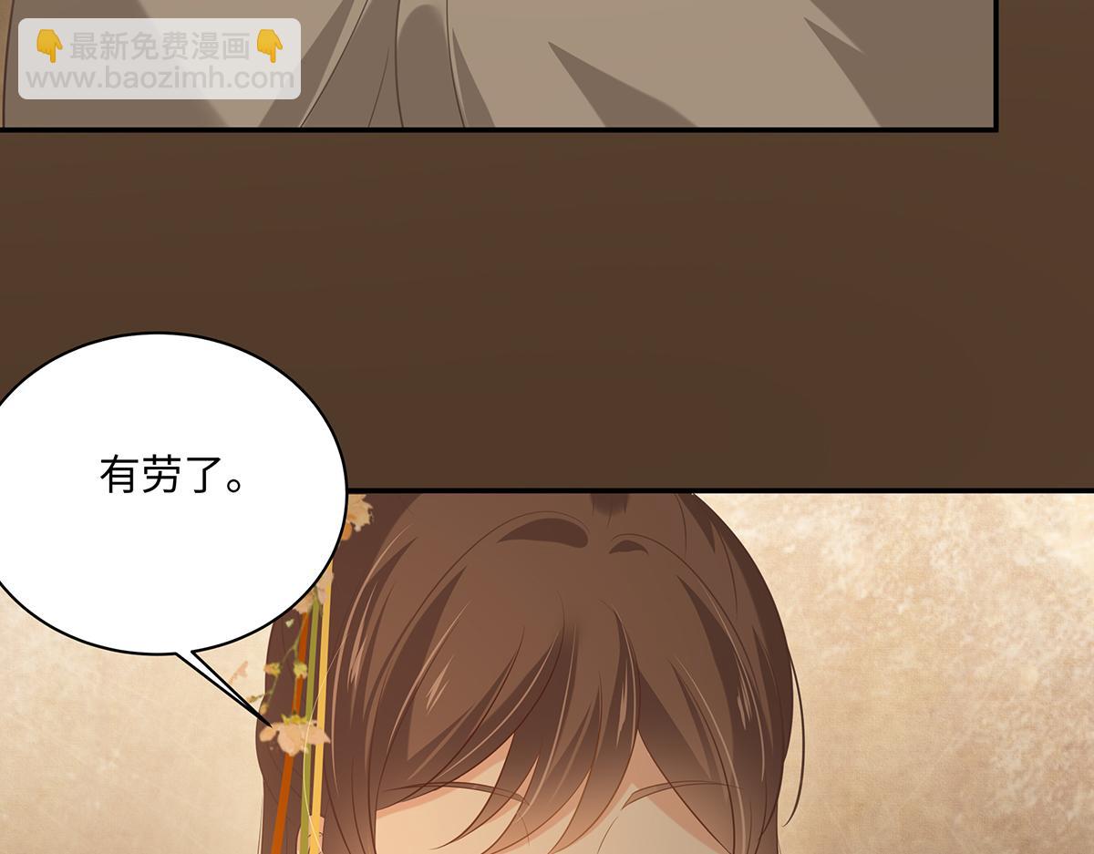 第197话 来提亲了13