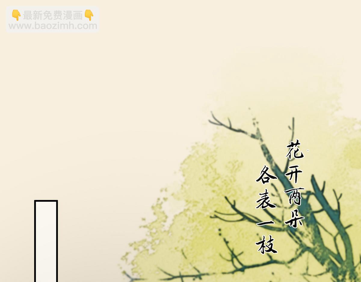 第197话 来提亲了16