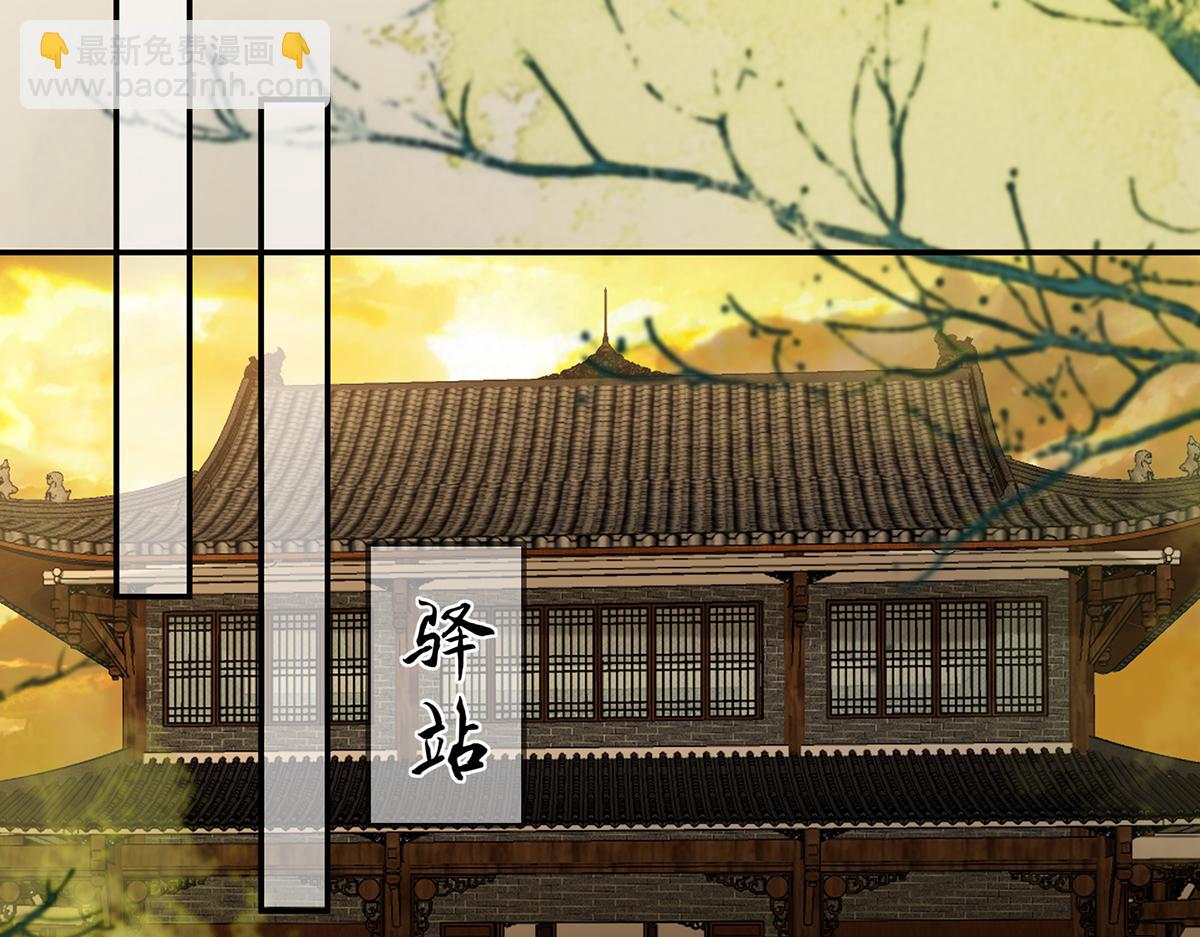 第197话 来提亲了17