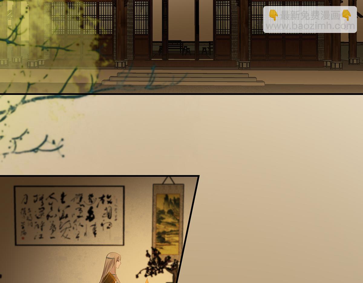 第197话 来提亲了18